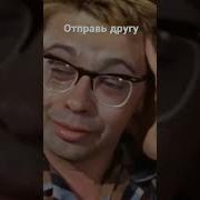 На Работу В Понедельник