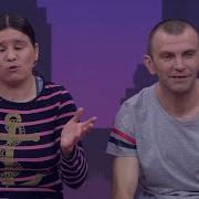 Ты Уже Проснулась