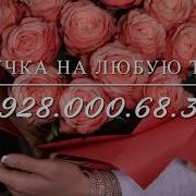 Дала Декъал Йойла Хьо Сан Хьоме Нана