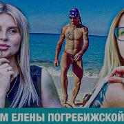 Родная Жена