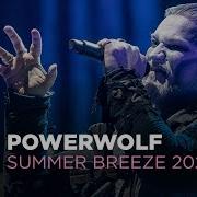 Powerwolf 2023