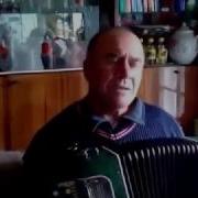 Тимофеев Григорий Песни Баян