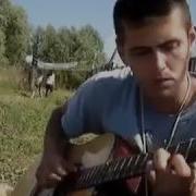 Ооочень Душевно Поет Парень Под Гитару И Голос Красивый