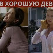 Иди И Сьюзан Чья Стратегия Выигрышнее