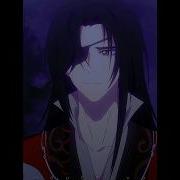 Hua Cheng Xie Lian Хуа Чэн И Се Лянь Живи Ради Меня