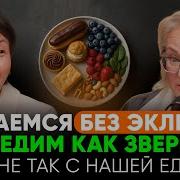 Действительно Ли Жизнь