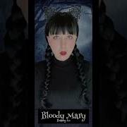 Bloody Mary На Корейском