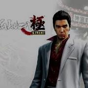 Yakuza Kiwami Get Over It