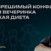 Любить Нельзя Воспитывать