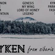 Альбом Otyken