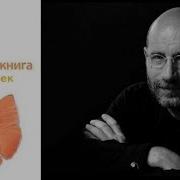 Детская Книга Для Девочек Акунин