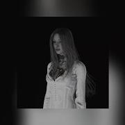 Lovely Bastards Part Super Slowed