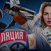 Анастасия