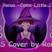 Come Little Children Rus Cover By Ronika