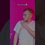 Дональд Даг Прикол