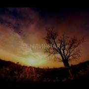 Былинная Мелодия