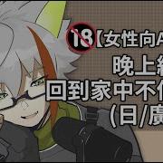 女性向R18