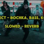 Bochka Bass Kolbaser Slowed Reverb