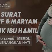 Surat Maryam Surat Yusuf