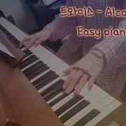 트와이스 Twice Tt Piano Cover
