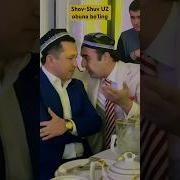 Bunyod Saidov Va Shohijahon Jo Rayev Shov Shuv Muzaffar Abduazimov