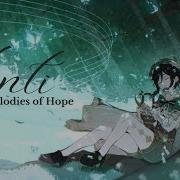 Venti Song