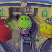 Chuggington Extended Theme Song