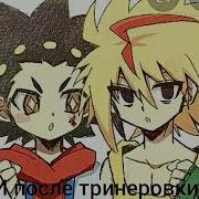 Фанфик Ты Мой Космос Часть 8 9