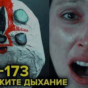 Нарушение Условий Содержания Scp
