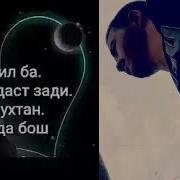 Хар Лахза Холам Батареи