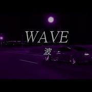 Wave Overdrive