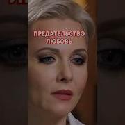 Про Женщин И Любовь