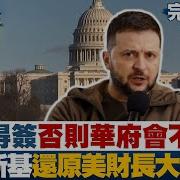 直播 2025022 大康