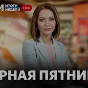 Новости Обвал Цен На Нефть