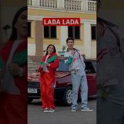 Lada Lada Ozoda