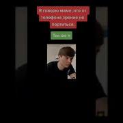 Стоны Евы Элфи