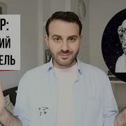 Жаринов Одиссея