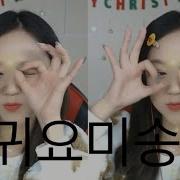 여캠리액션