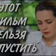 Встретил Я Её Это Словно Навождение