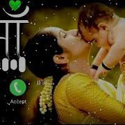 Maa Ringtone