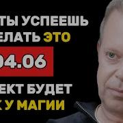 Девяносто Девять Людей Проигнорируют Это Джо Диспенза