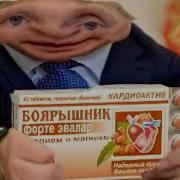 Эвалар Мем