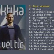 Sauc Atpakaļ Galaktika