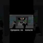 Пидор На Крыльце Скажи А Я Первый Кайф Поймал