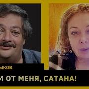 Скоро Россия Умоется Кровью