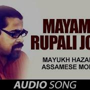 Assames Song Mayukh Hazorika