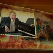 Мелодия Андрей Эшпай