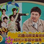 那就这样吧