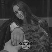 Блатной Удар Чеми Гулис Ангелозо New Remix