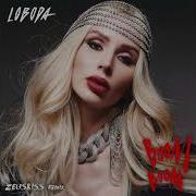 Boom Boom Zeuskiss Remix Loboda Pharaoh